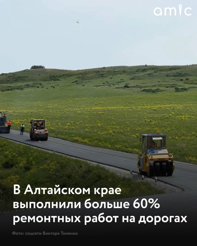 В Алтайском крае выполнили 62% запланированных ремонтных работ на дорогах, сообщает губернатор региона Виктор Томенко