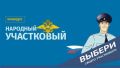 �������� ������������� ������� ��������� ����������-2026�