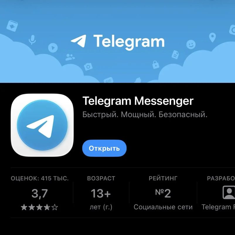 Telegram восстановили в App Store после часового сбоя