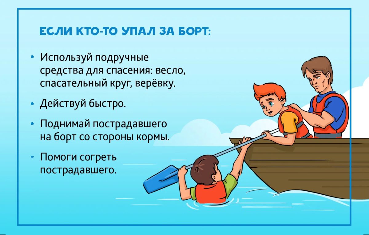 Происшествие на реке Бия. В Бийском районе Алтайского края произошла трагедия Происшествие на реке Бия. В Бийском районе Алтайского края произошла трагедия