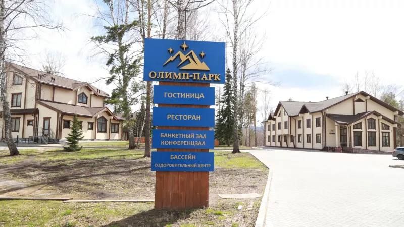 Первый отель туркластера "Белокуриха горная" — "Олимп парк" перестал принимать гостей