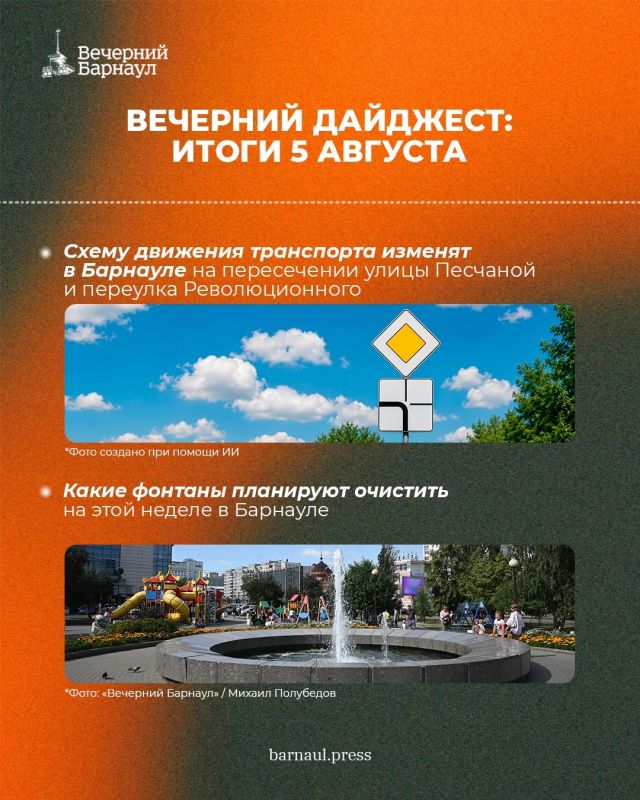 Реализация национальных проектов, благоустройство сквера на улице Кутузова и старт четвертых смен в загородных лагерях Реализация национальных проектов, благоустройство сквера на улице Кутузова и старт четвертых смен в загородных лагерях