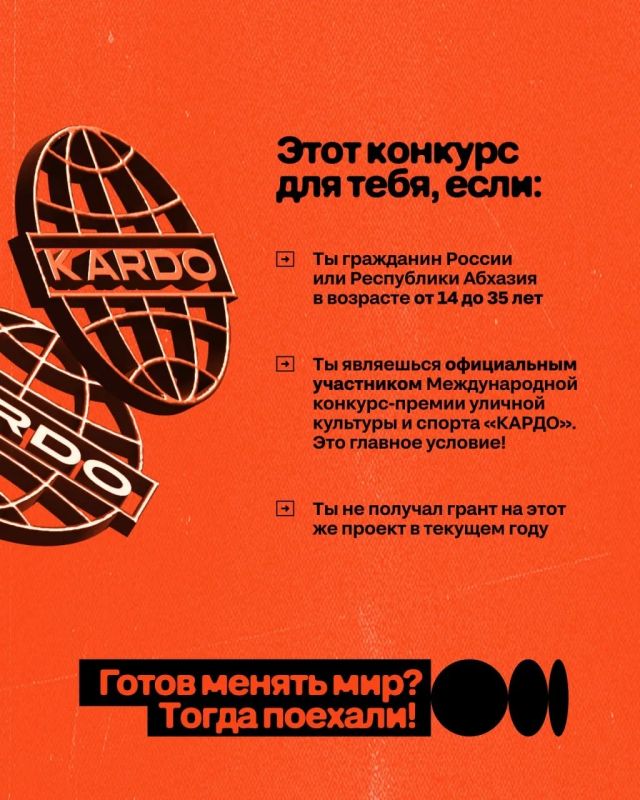 Фестиваль «КАРДО» — раскачает ваше кардио! От большой любви к сногсшибательным спортивным дисциплинам Фестиваль «КАРДО» — раскачает ваше кардио! От большой любви к сногсшибательным спортивным дисциплинам