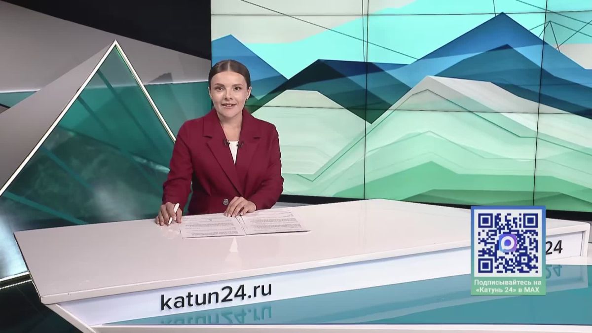 Делегация Алтайского края представила экономический и цифровой потенциал региона на форуме в Киргизии