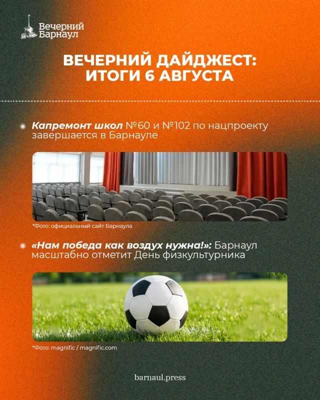 Новая детская площадка в микрорайоне Авиатор, восемь новых автобусов, ремонт дороги на улице Парфёнова. Новая детская площадка в микрорайоне Авиатор, восемь новых автобусов, ремонт дороги на улице Парфёнова.