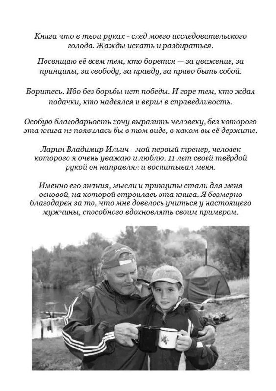 Бийск в лицах: Владимир Ларин Бийск в лицах: Владимир Ларин