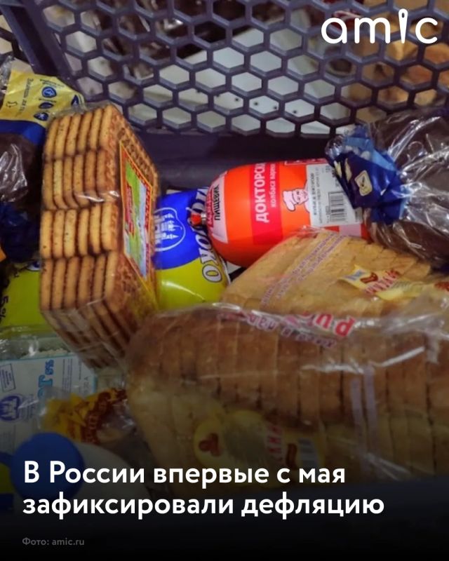 С 28 июля по 3 августа в России наблюдалась недельная дефляция — индекс потребительских цен составил 99,98%