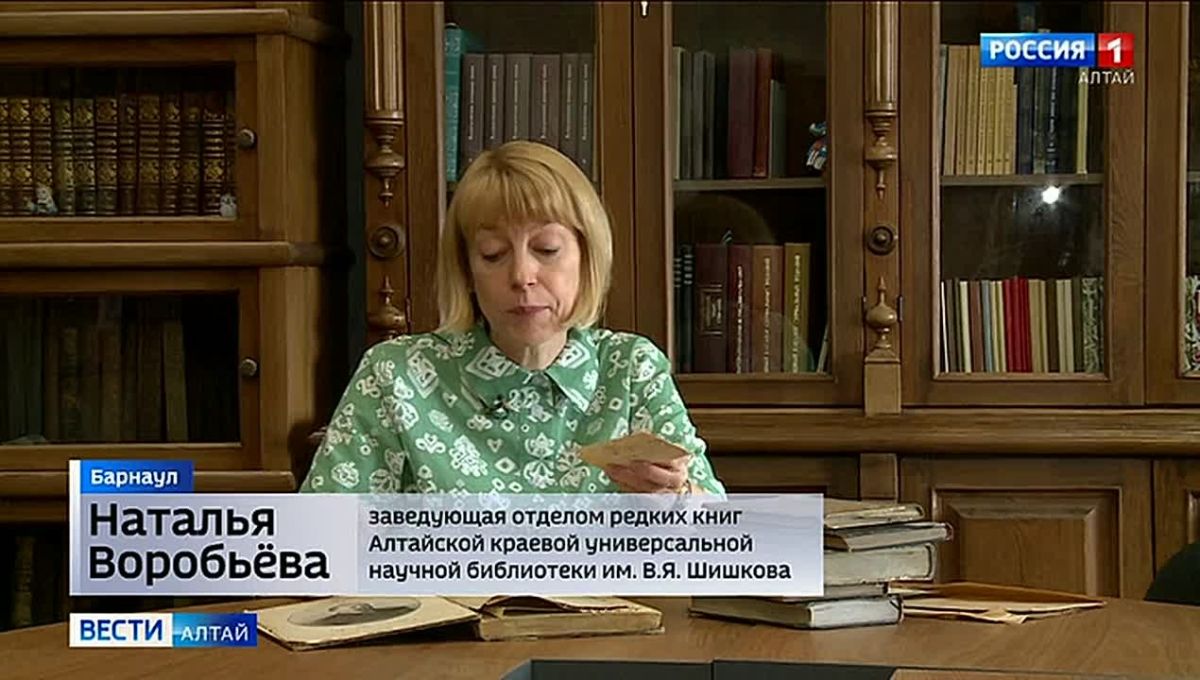 В Шишковке пройдёт выставка забытых закладок