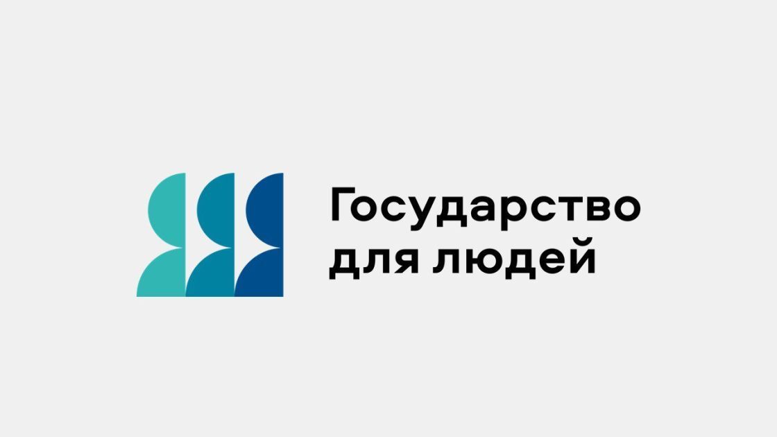 Минстрой Алтайского края продолжает внедрять клиентоцентричные стандарты в рамках проекта «Государство для людей»