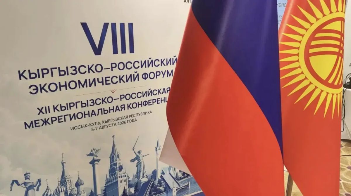 Виктор Томенко: Наша делегация Алтайского края продолжает работу на VIII Кыргызско-российском экономическом форуме Виктор Томенко: Наша делегация Алтайского края продолжает работу на VIII Кыргызско-российском экономическом форуме