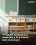 Депутаты от КПРФ внесли в Госдуму законопроект, запрещающий зачислять учеников в 10-е классы средних школ на основании результатов ОГЭ, сообщает "Коммерсантъ"
