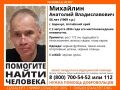 Барнауле разыскивают пропавшего 56-летнего мужчину, нуждающегося в медицинской помощи