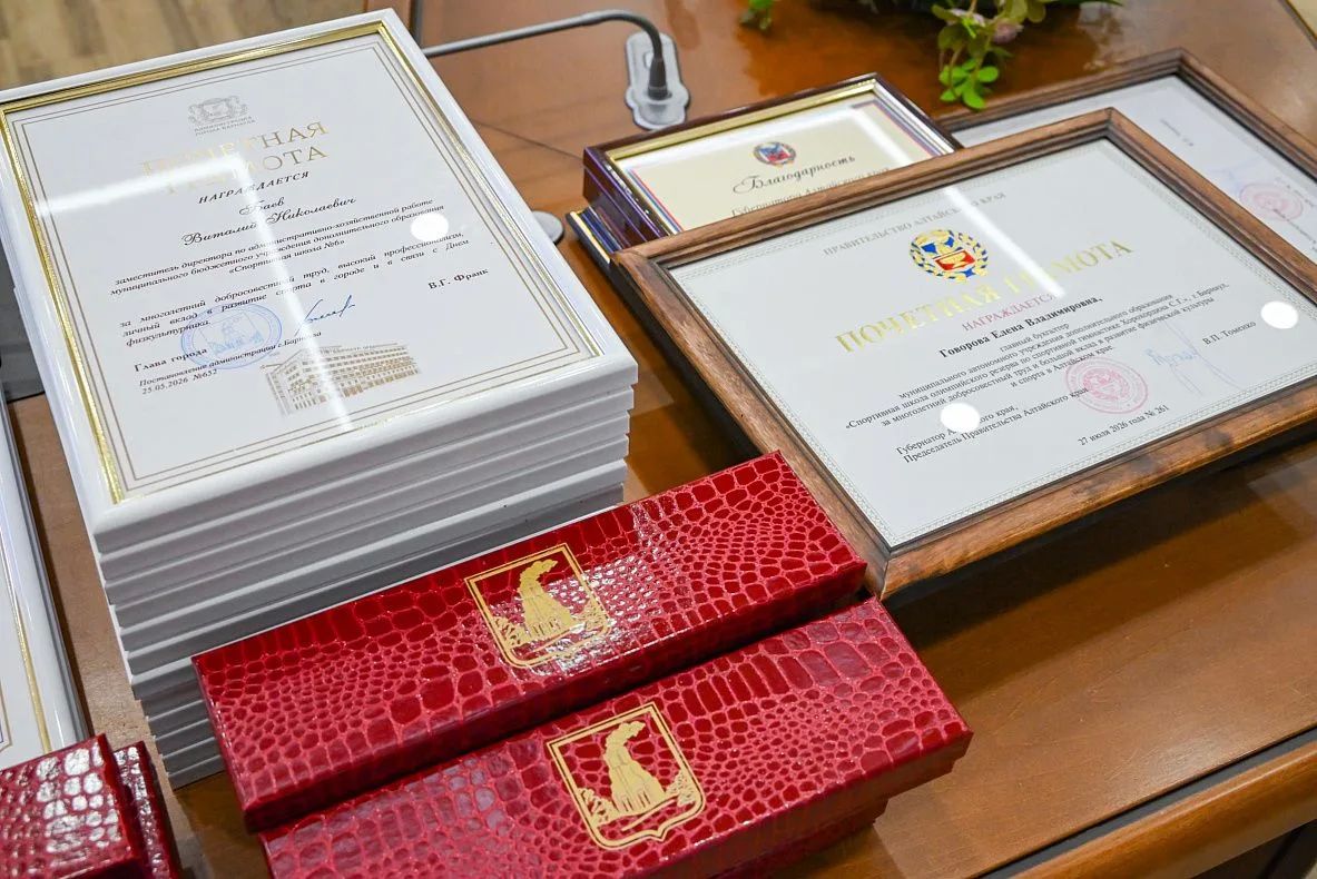 В преддверии профессионального праздника в Барнауле наградили лучших работников отрасли физической культуры и спорта