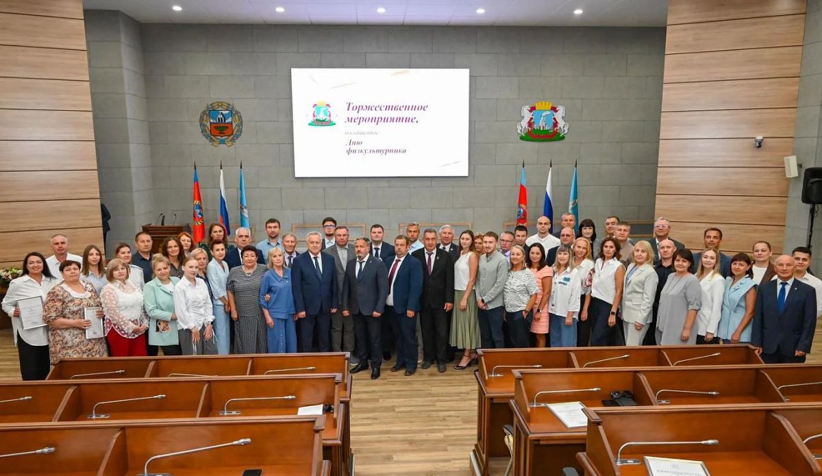 В преддверии профессионального праздника в Барнауле наградили лучших работников отрасли физической культуры и спорта В преддверии профессионального праздника в Барнауле наградили лучших работников отрасли физической культуры и спорта