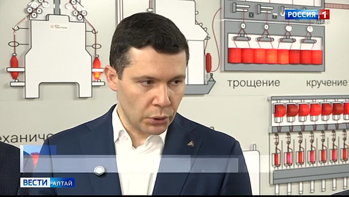 Министр промышленности и торговли России Антон Алиханов побывал на Алтае