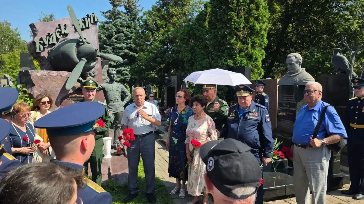 В Москве прошло памятное мероприятие, посвященное 65-летию полета в космос Германа Степановича Титова В Москве прошло памятное мероприятие, посвященное 65-летию полета в космос Германа Степановича Титова