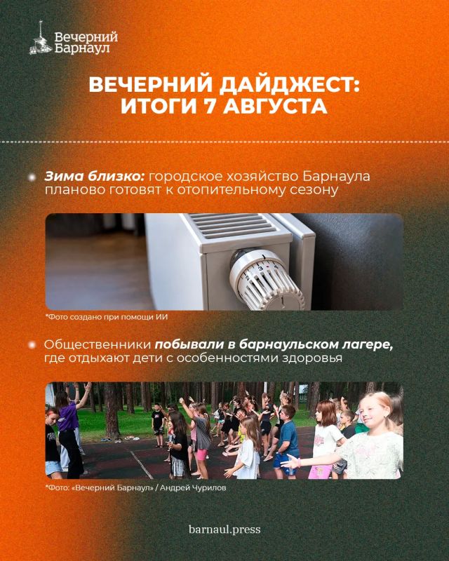 Новое уличное освещение, приёмка школ к учебному году, награждение лучших тренеров. Новое уличное освещение, приёмка школ к учебному году, награждение лучших тренеров.
