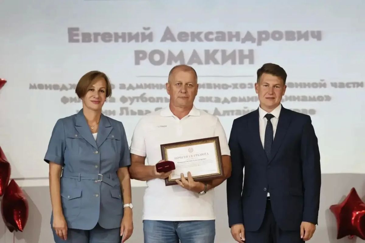 В Алтайском крае наградили 58 представителей спортивной отрасли В Алтайском крае наградили 58 представителей спортивной отрасли