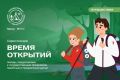 В День флага – в поход! Настало «Время открытий»