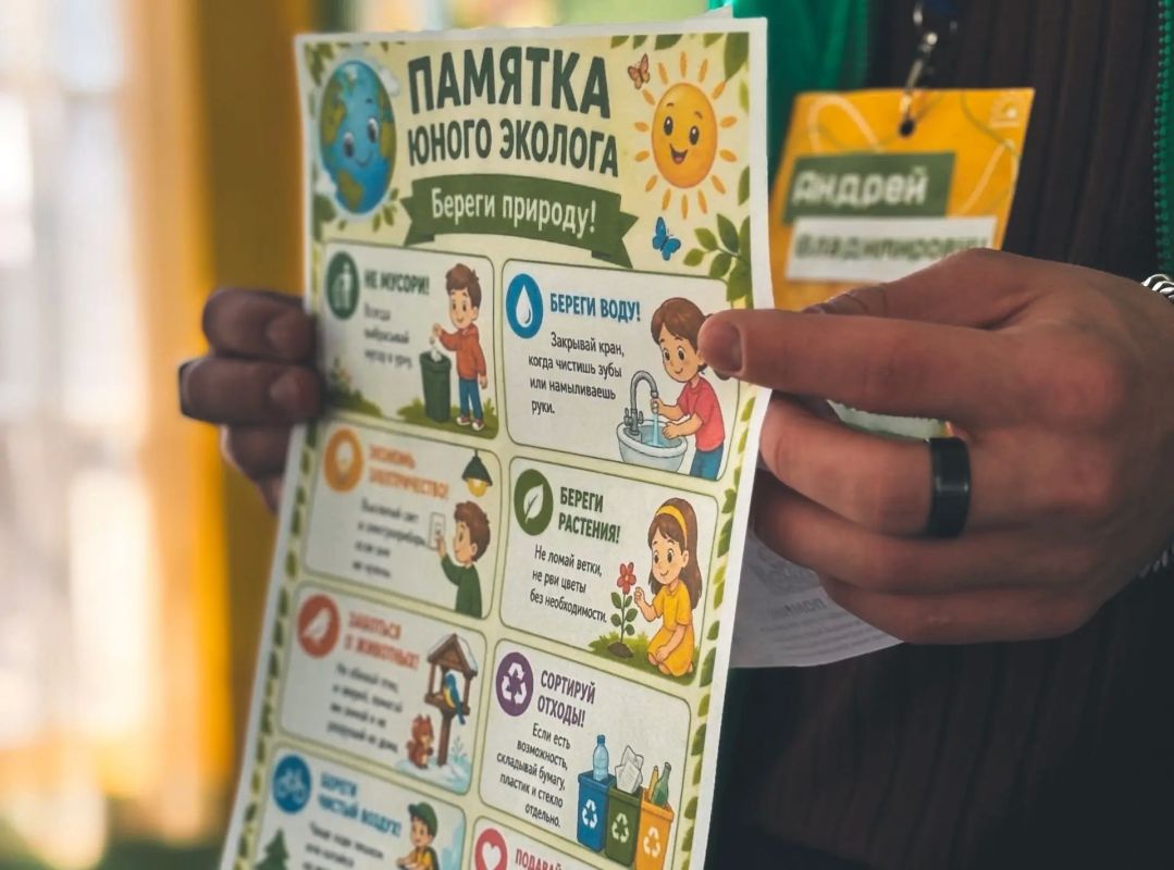 Экологические мероприятия проходят в загородных оздоровительных лагерях Барнаула Экологические мероприятия проходят в загородных оздоровительных лагерях Барнаула