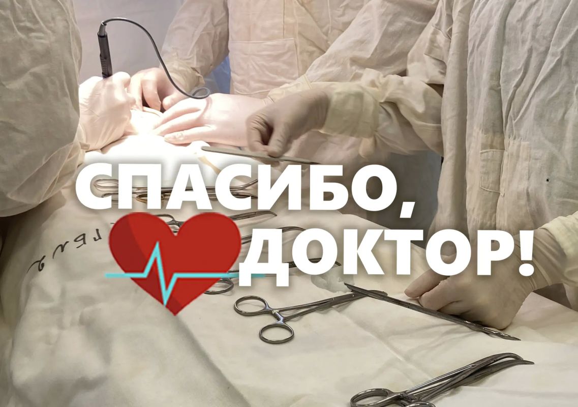 Побольше бы таких врачей в нашем городе…