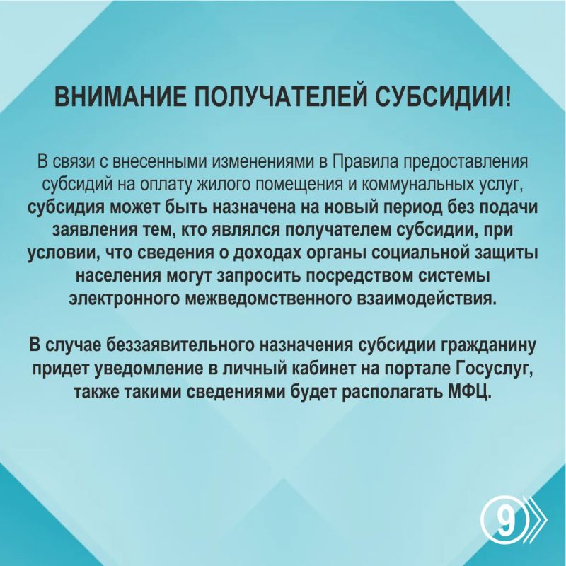 Что такое субсидия на оплату жилищно-коммунальных услуг, кому положена и как ее оформить в Алтайском крае Что такое субсидия на оплату жилищно-коммунальных услуг, кому положена и как ее оформить в Алтайском крае