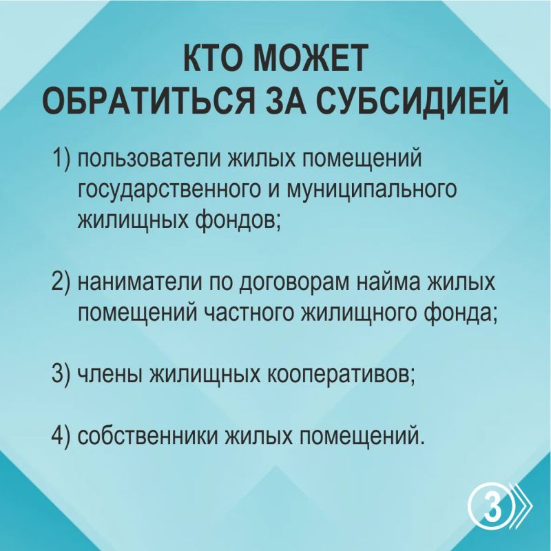 Что такое субсидия на оплату жилищно-коммунальных услуг, кому положена и как ее оформить в Алтайском крае Что такое субсидия на оплату жилищно-коммунальных услуг, кому положена и как ее оформить в Алтайском крае