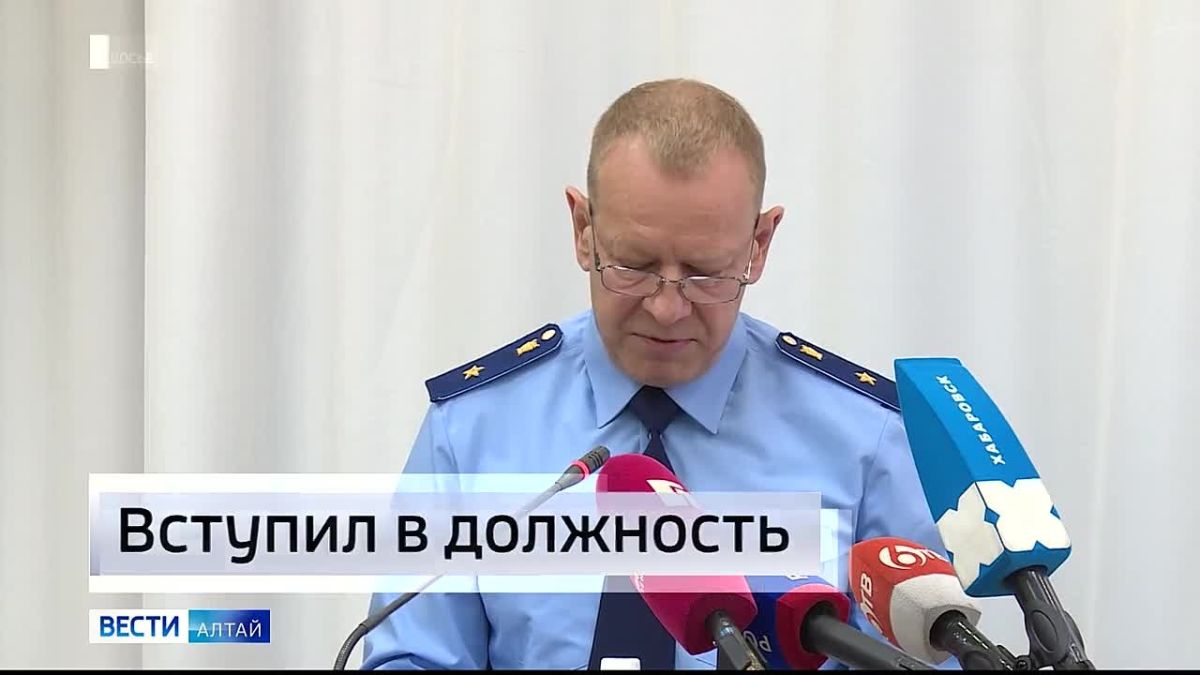 В Алтайском крае – новый прокурор