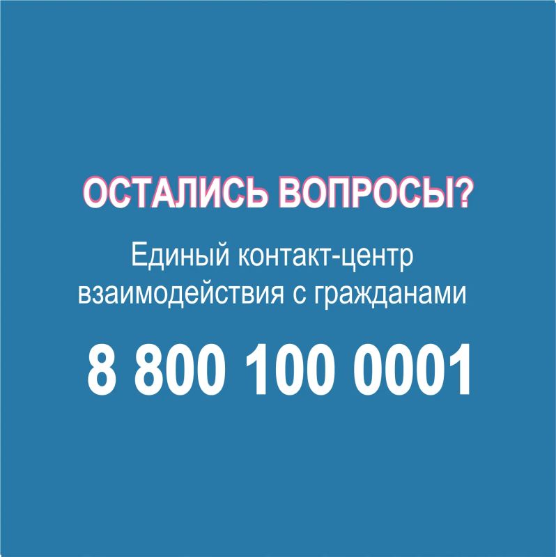 Награды многодетным родителям: кому положены и куда обращаться Награды многодетным родителям: кому положены и куда обращаться