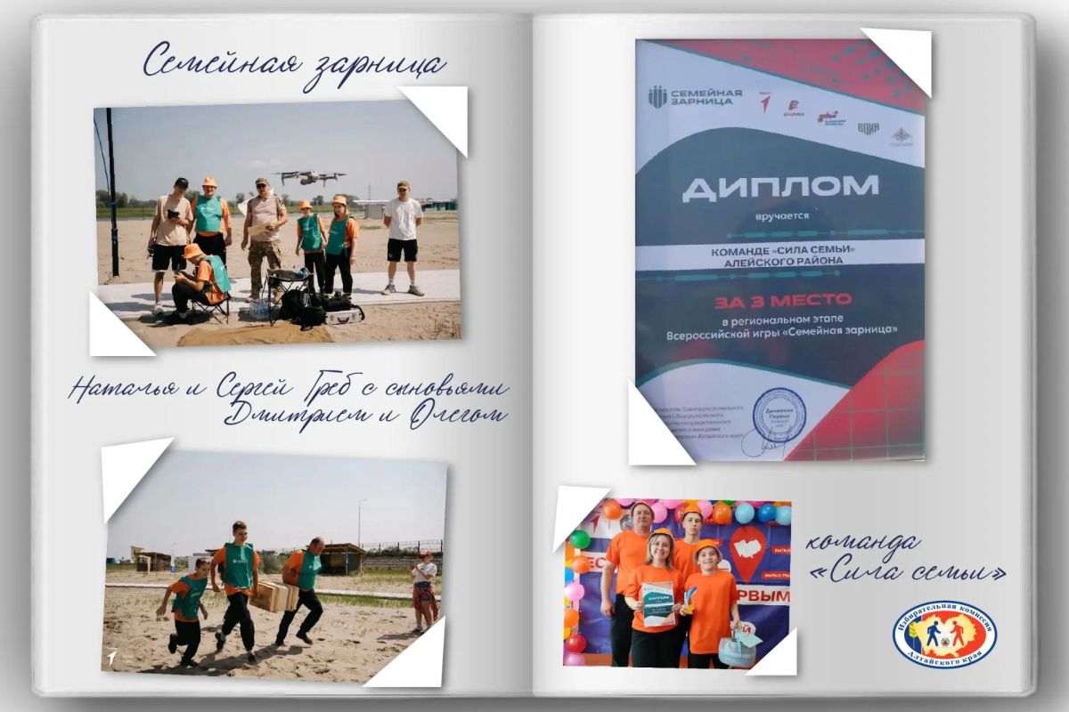 Спорт объединяет: празднуем День физкультурника Спорт объединяет: празднуем День физкультурника