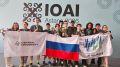 Российские школьники в третий раз подряд выиграли Международную олимпиаду по искусственному интеллекту