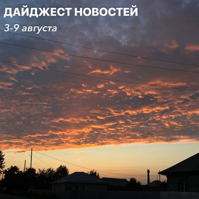 Очередная неделя пролетела