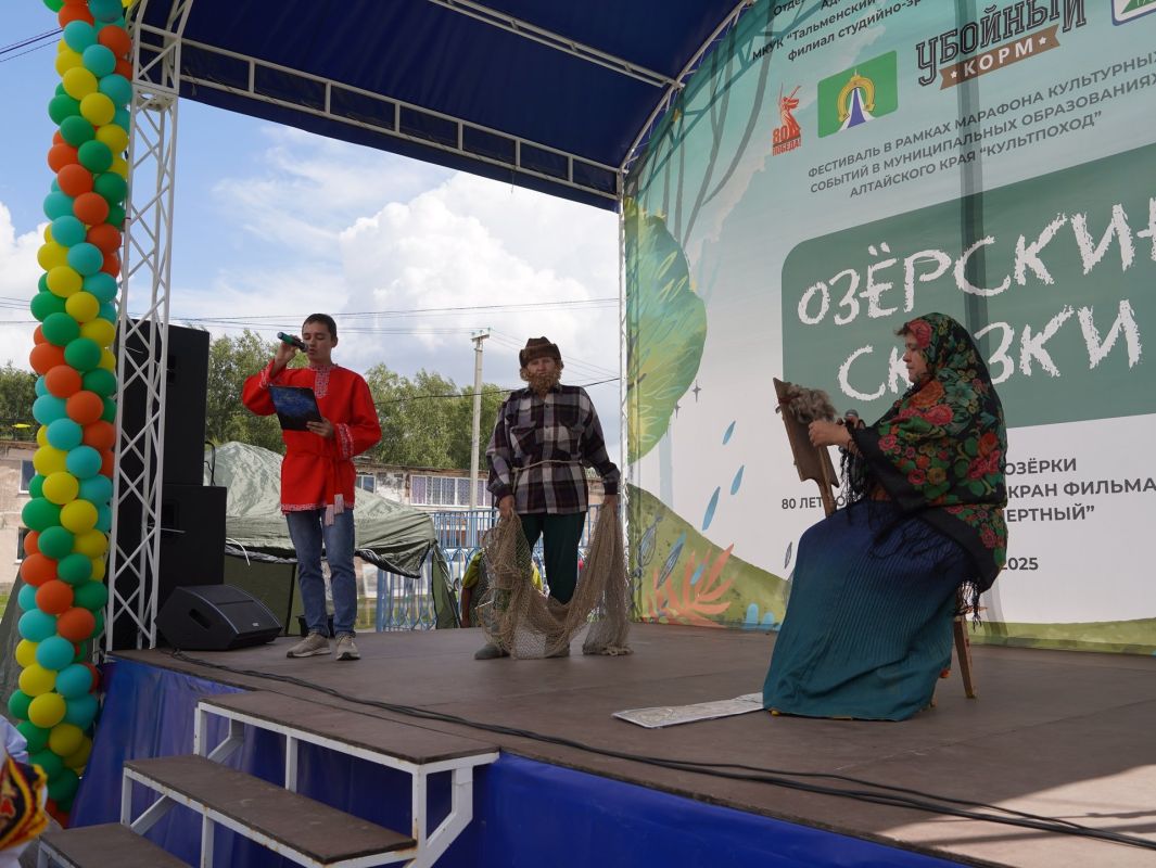 Фестиваль «Озёрские сказки» пройдёт в Тальменском районе в честь 269-летия села Фестиваль «Озёрские сказки» пройдёт в Тальменском районе в честь 269-летия села