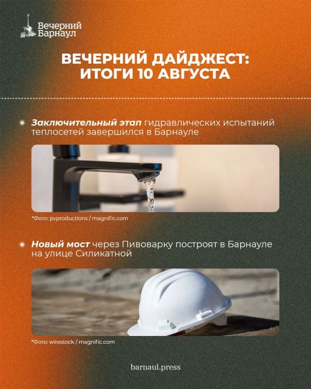 Заключительный этап гидравлических испытаний теплосетей, временное отключение светофора на пересечении улицы Малахова с улицей Балтийской и реконструкция дома 1910 года