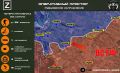 На Рубцовском направлении ВС РФ ведут бои в районе населённого пункта Коровий Яр