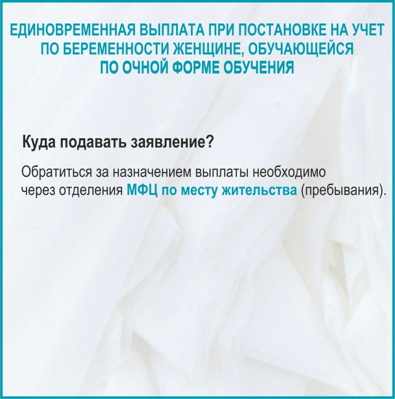 Социальная поддержка молодых семей в Алтайском крае Социальная поддержка молодых семей в Алтайском крае