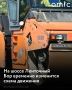 На шоссе Ленточный Бор в Барнауле временно изменится схема движения