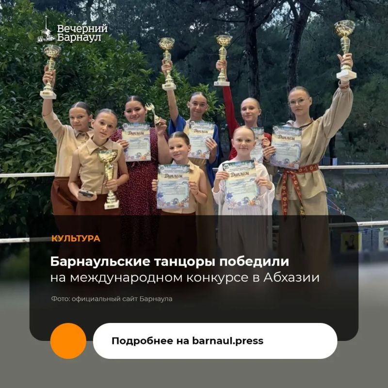 Коллектив современного танца «Вортекс» Дома культуры «Октябрьский» выступил в Абхазии на Международном многожанровом конкурсе-фестивале «Берег творчества»