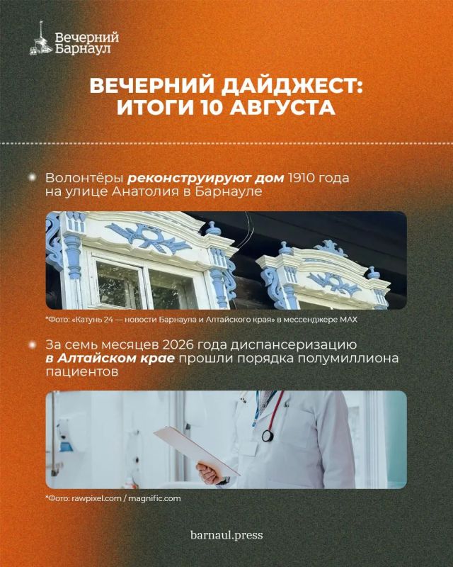 Заключительный этап гидравлических испытаний теплосетей, временное отключение светофора на пересечении улицы Малахова с улицей Балтийской и реконструкция дома 1910 года Заключительный этап гидравлических испытаний теплосетей, временное отключение светофора на пересечении улицы Малахова с улицей Балтийской и реконструкция дома 1910 года