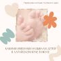 Какие имена были популярны среди малышей, родившихся в Алтайском крае в июле текущего года?