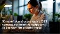 МТС запускает образовательную программу "Каждый включен" для людей с нарушениями слуха, зрения и опорно-двигательного аппарата