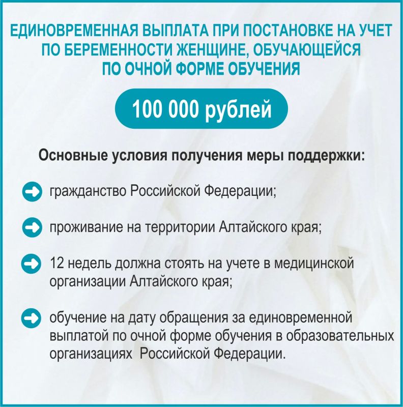 Социальная поддержка молодых семей в Алтайском крае Социальная поддержка молодых семей в Алтайском крае