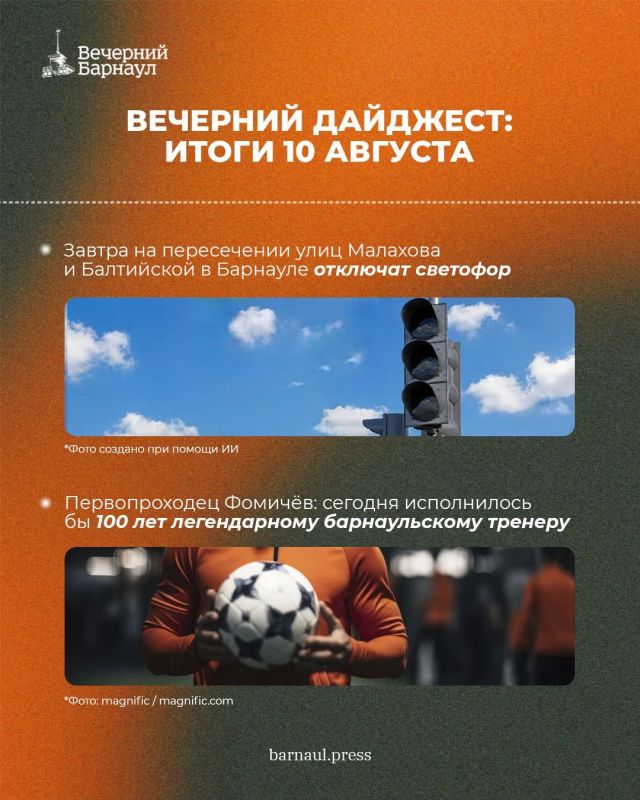Заключительный этап гидравлических испытаний теплосетей, временное отключение светофора на пересечении улицы Малахова с улицей Балтийской и реконструкция дома 1910 года Заключительный этап гидравлических испытаний теплосетей, временное отключение светофора на пересечении улицы Малахова с улицей Балтийской и реконструкция дома 1910 года