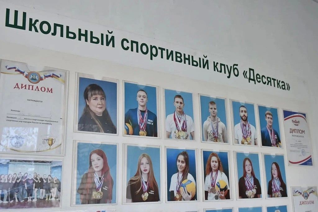 В барнаульской школе № 10 появится современное спортивное ядро В барнаульской школе № 10 появится современное спортивное ядро