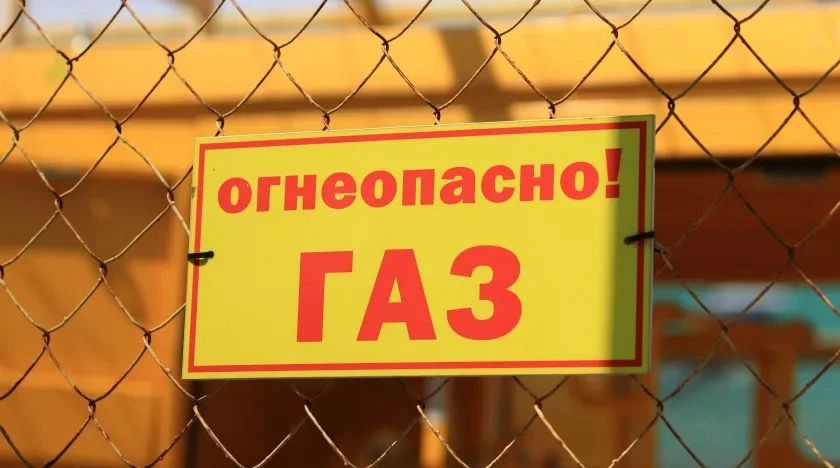 Сегодня, 10 августа, с 11:00 до 17:00, по сообщению администрации, в Бийске в связи с проведением плановых ремонтных работ будет произведено временное прекращение подачи газа по адресам: