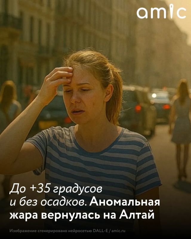 Алтайском крае до 13 августа ожидается аномально жаркая погода с максимальными температурами воздуха до +35 градусов