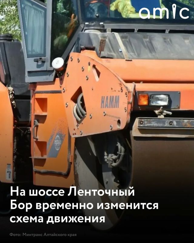 На шоссе Ленточный Бор в Барнауле временно изменится схема движения