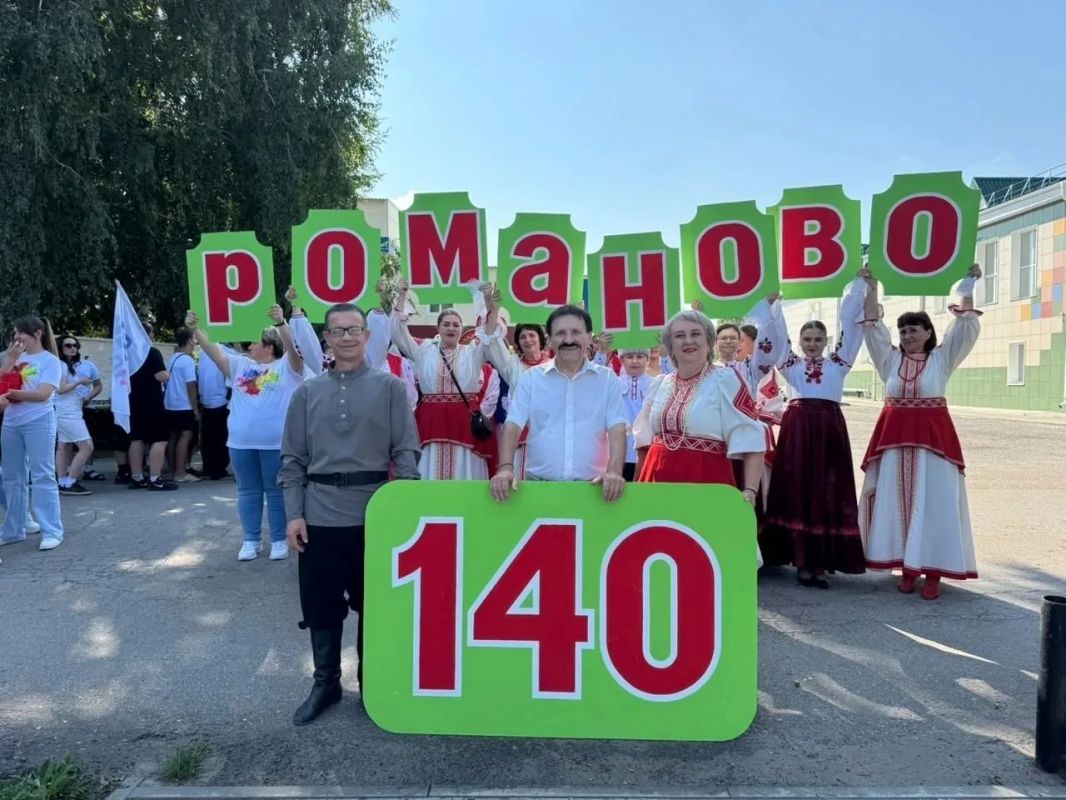 В юбилей села Романово открыли новый арт-объект «Скамья любви и примирения» В юбилей села Романово открыли новый арт-объект «Скамья любви и примирения»