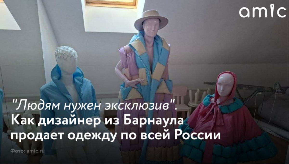 Наталья Степанова по образованию хореограф, но больше 20 лет ее профессиональная жизнь связана с модой