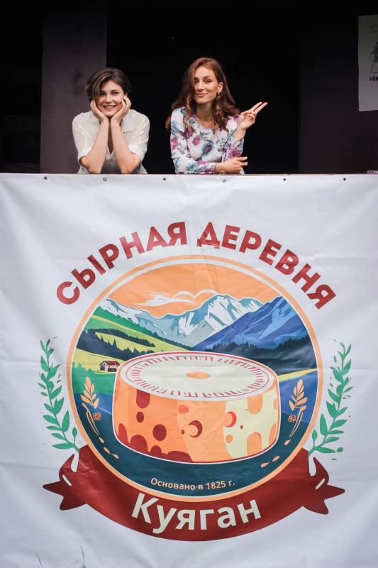 Около трех тысяч гостей собрал юбилейный фестиваль «Сырная деревня» в селе Куяган Около трех тысяч гостей собрал юбилейный фестиваль «Сырная деревня» в селе Куяган